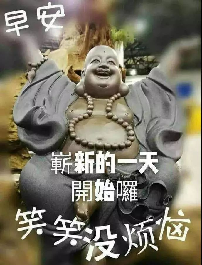 微信星期四早上好问候语及关心话 祝早上愉快 珍藏永久的友谊图片