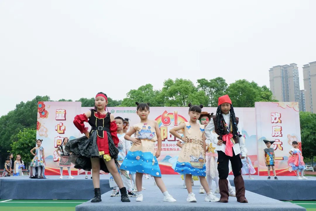 永兴小学举办“庆六一环保时装秀暨首批新队员入队仪式”活动