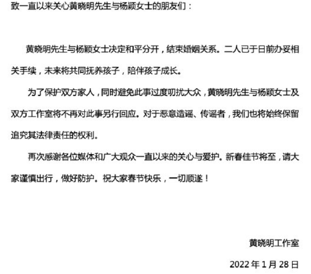 台媒曝baby离婚准备充分,2个月前跟黄晓明彻底切割,事业心很强