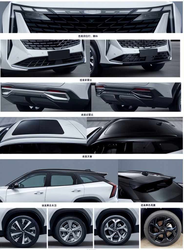 “中国星”添新丁还是博越换代？吉利FX11剑指A级SUV销冠