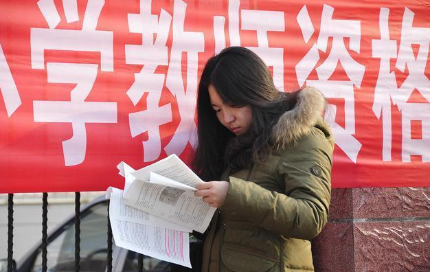 师范类院校大学排名（2022师范类大学排名出炉）