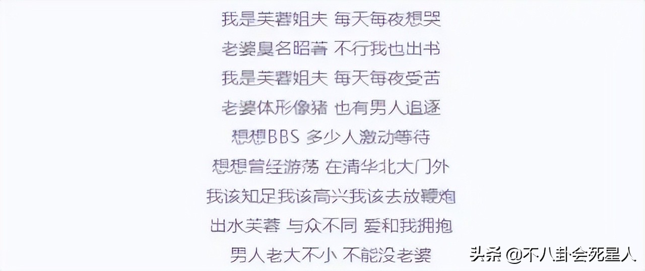 乐坛十大“恶俗歌曲”，刀郎两首代表作上榜，他冤不冤？