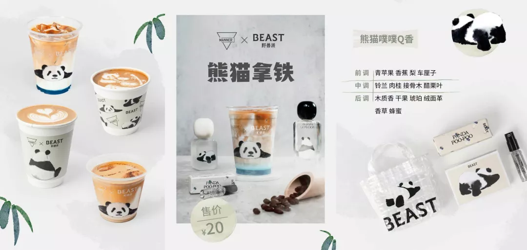 盘点：2021年十大餐饮品牌营销事件