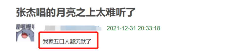 27位明星的跨年，有人翻车，有人闷声干了件大事上了《新闻联播》