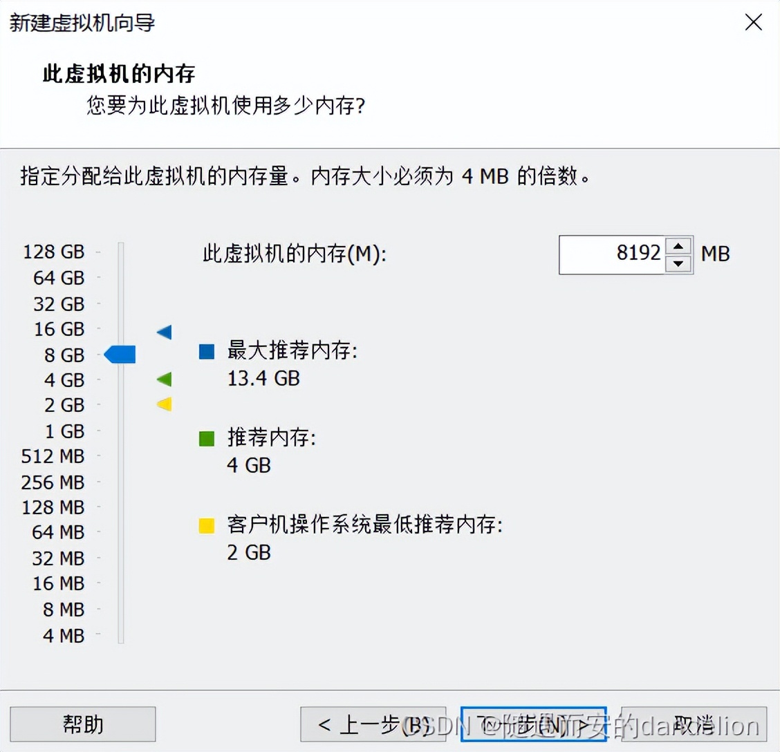 在Win10中安装虚拟机：VMware Workstation Pro16+Ubuntu20.04