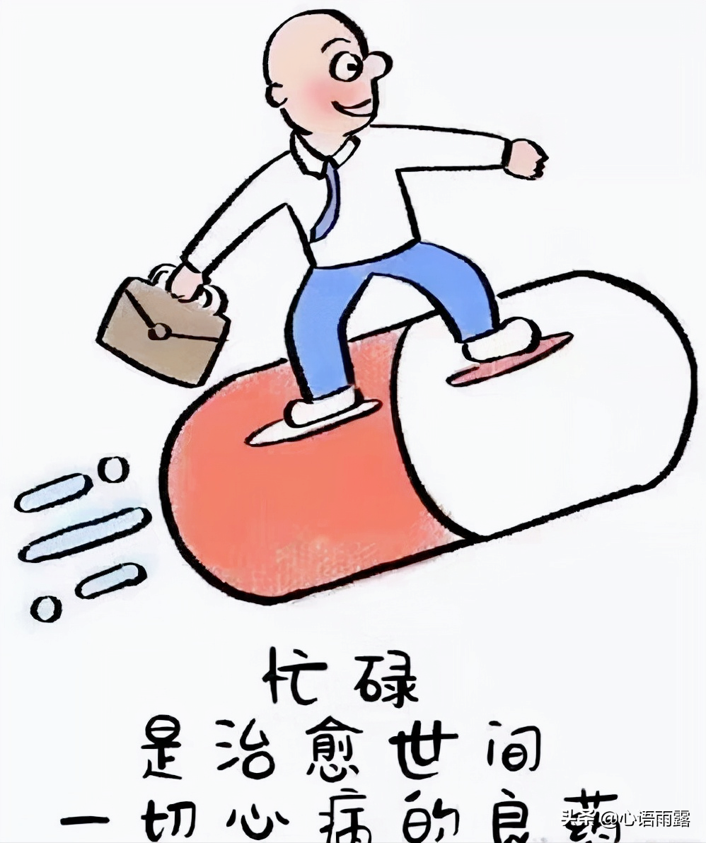 关于闲不住的说说配图「暖心」 _qq说说网