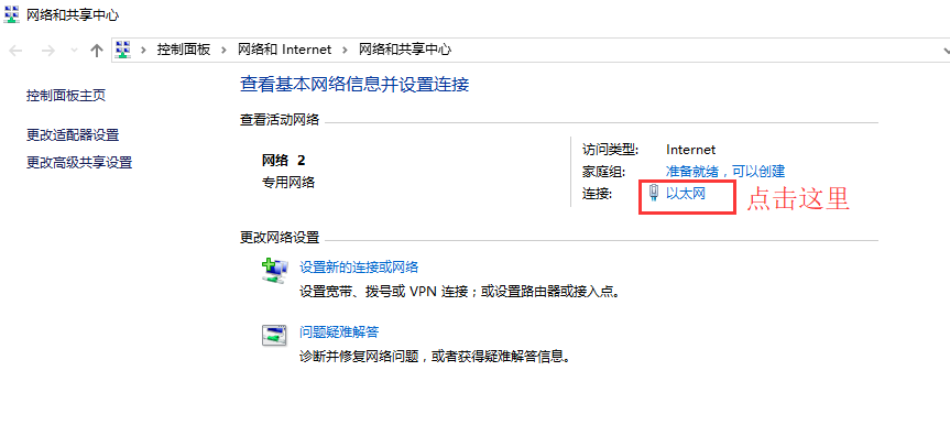 steam登不上怎么办 steam登不上进不去解决办法