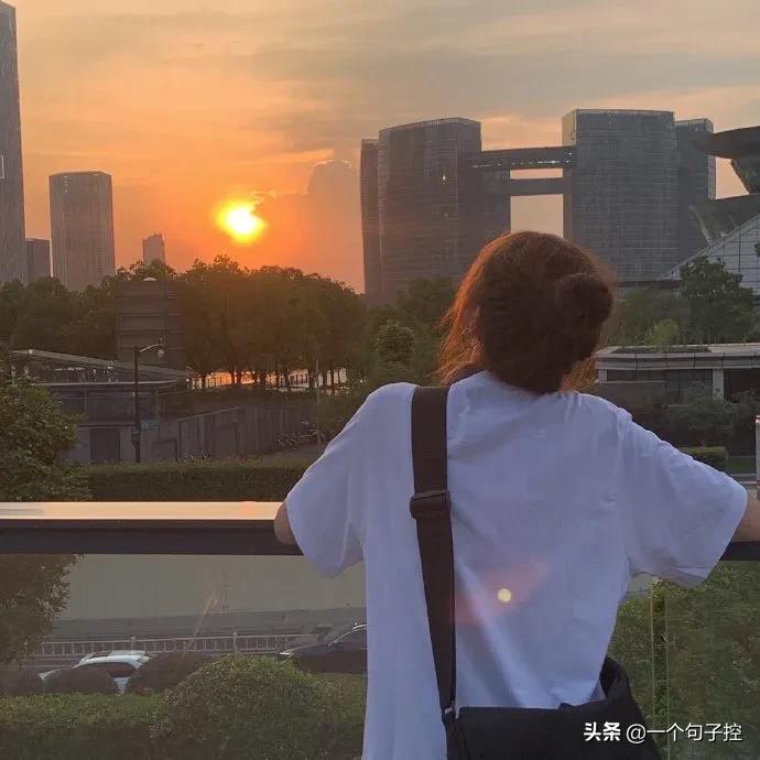 我总是在不经意间陷入悲伤。无奈的是无人察觉，庆幸的是无人察觉