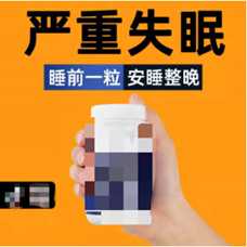 1粒就睡、熬夜不伤肝……深扒这5种保健品是怎么“骗人”的？