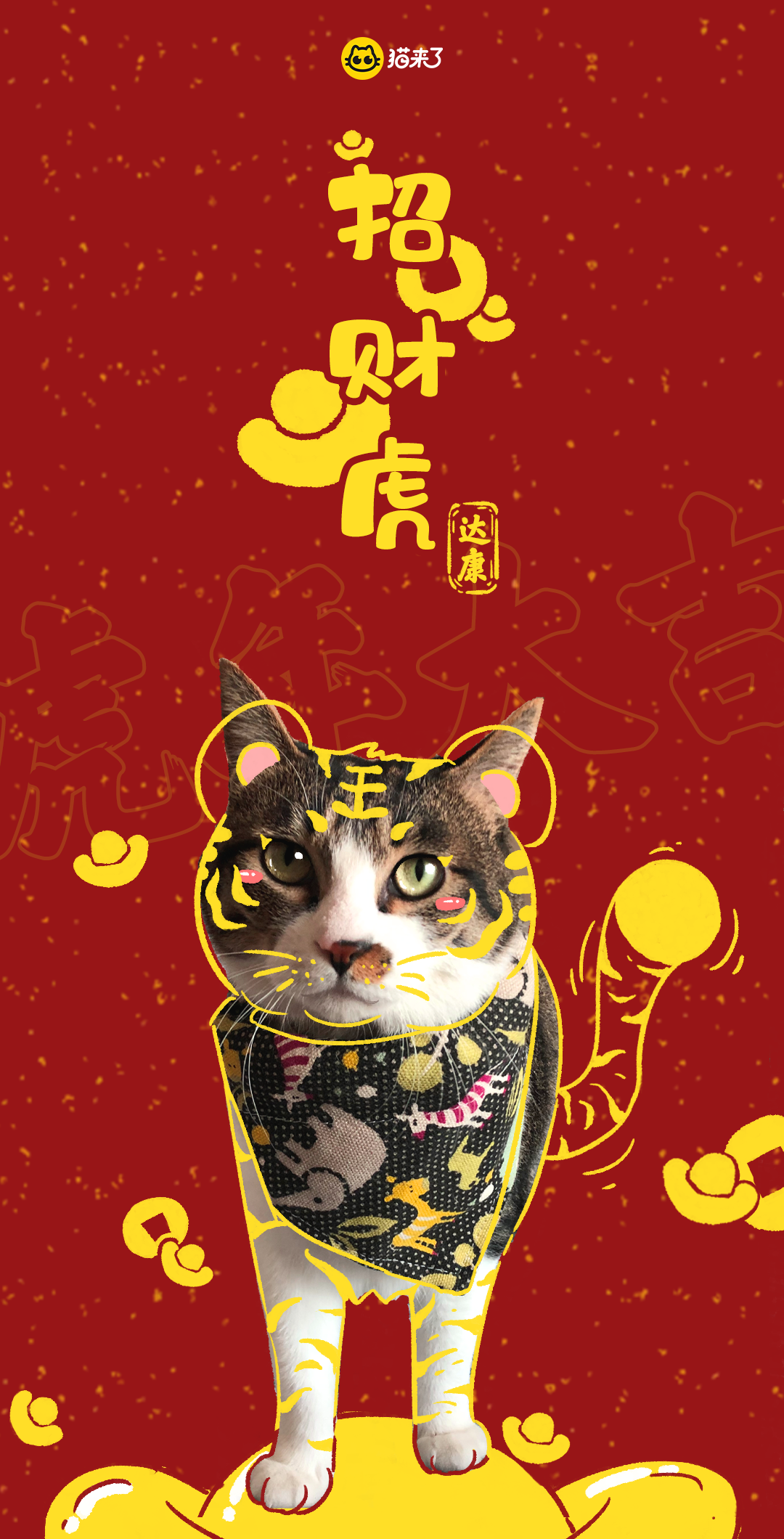 属虎的买了招财猫怎么办 招财猫应该放在哪个方位 _达一风水网