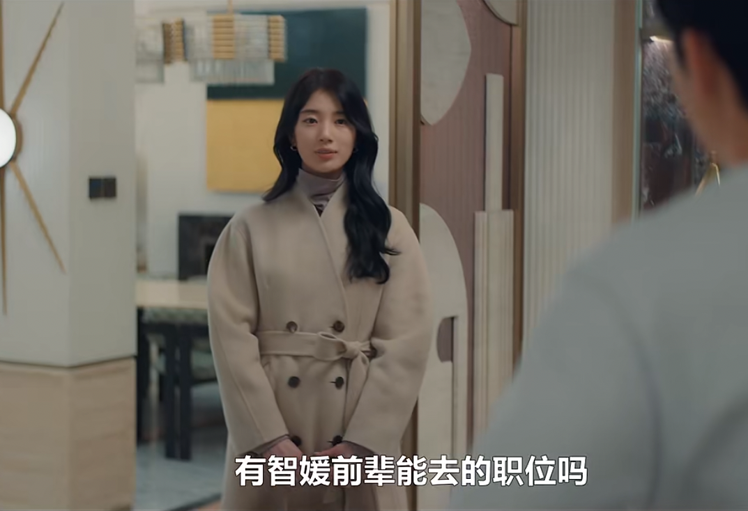 如何识别“真假白富美”？韩剧《安娜》造假骗倒上流社会