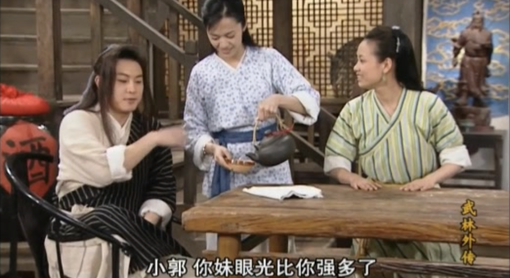 16年过去了，为什么《武林外传》还这么火？