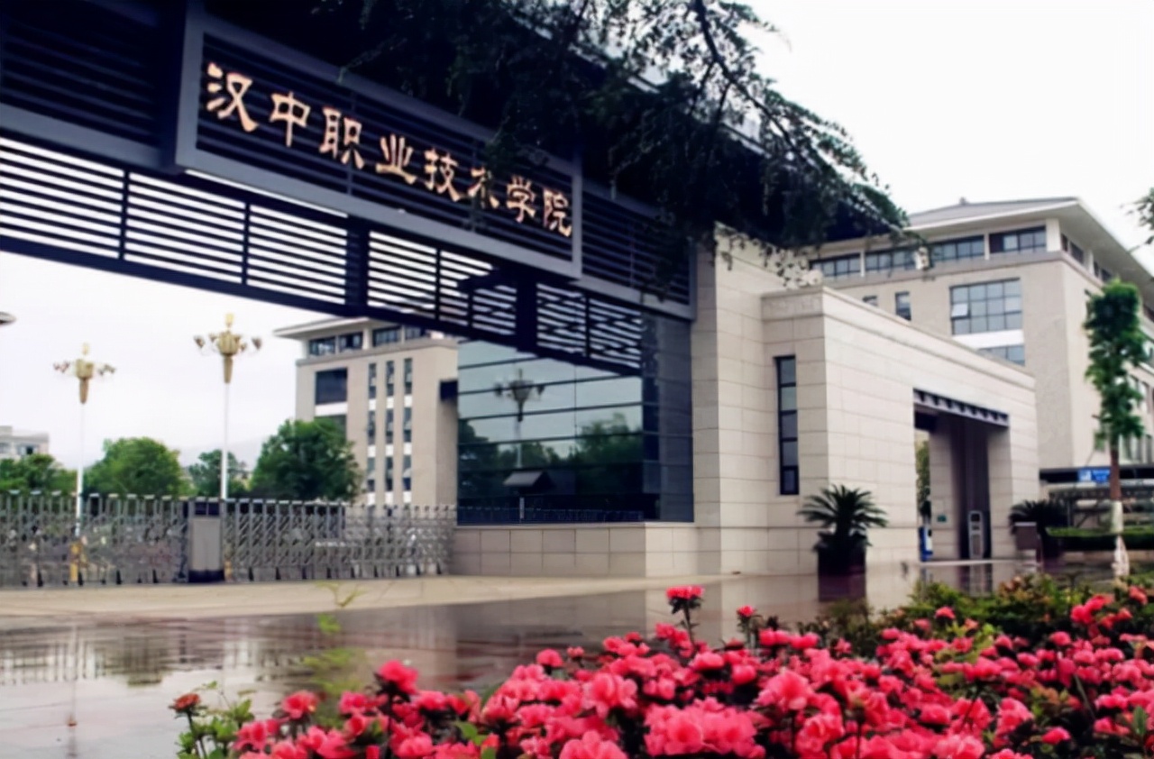 恭喜！陕西省一所专科院校即将升级为“本科”，学生家长喜忧参半