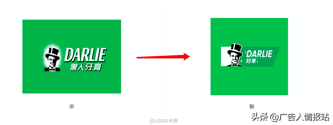 天！黑人牙膏改名换LOGO？