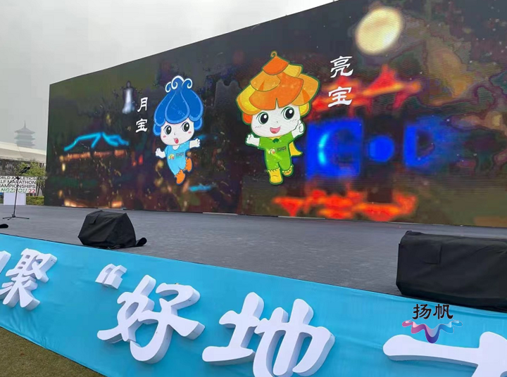 2022年世界田联半程马拉松锦标赛将延期举行