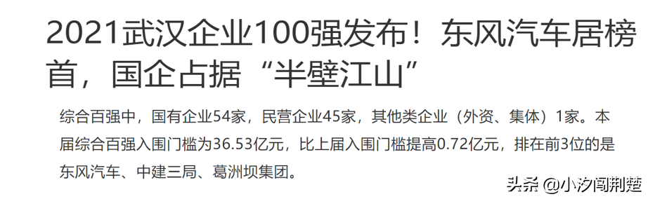 拥有百万大学生的武汉，为何遍地都是销售岗和客服岗？