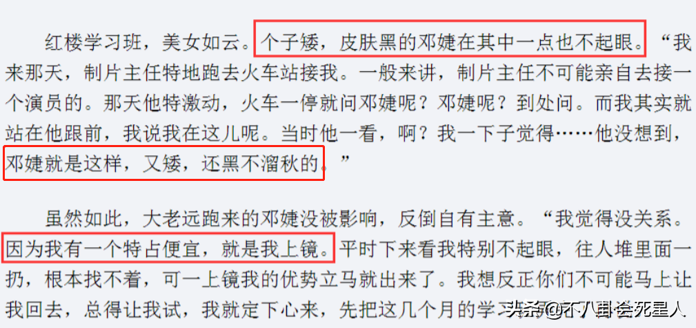 现实中“路人脸”，剧里“倾国倾城”，这五位女明星各有特色