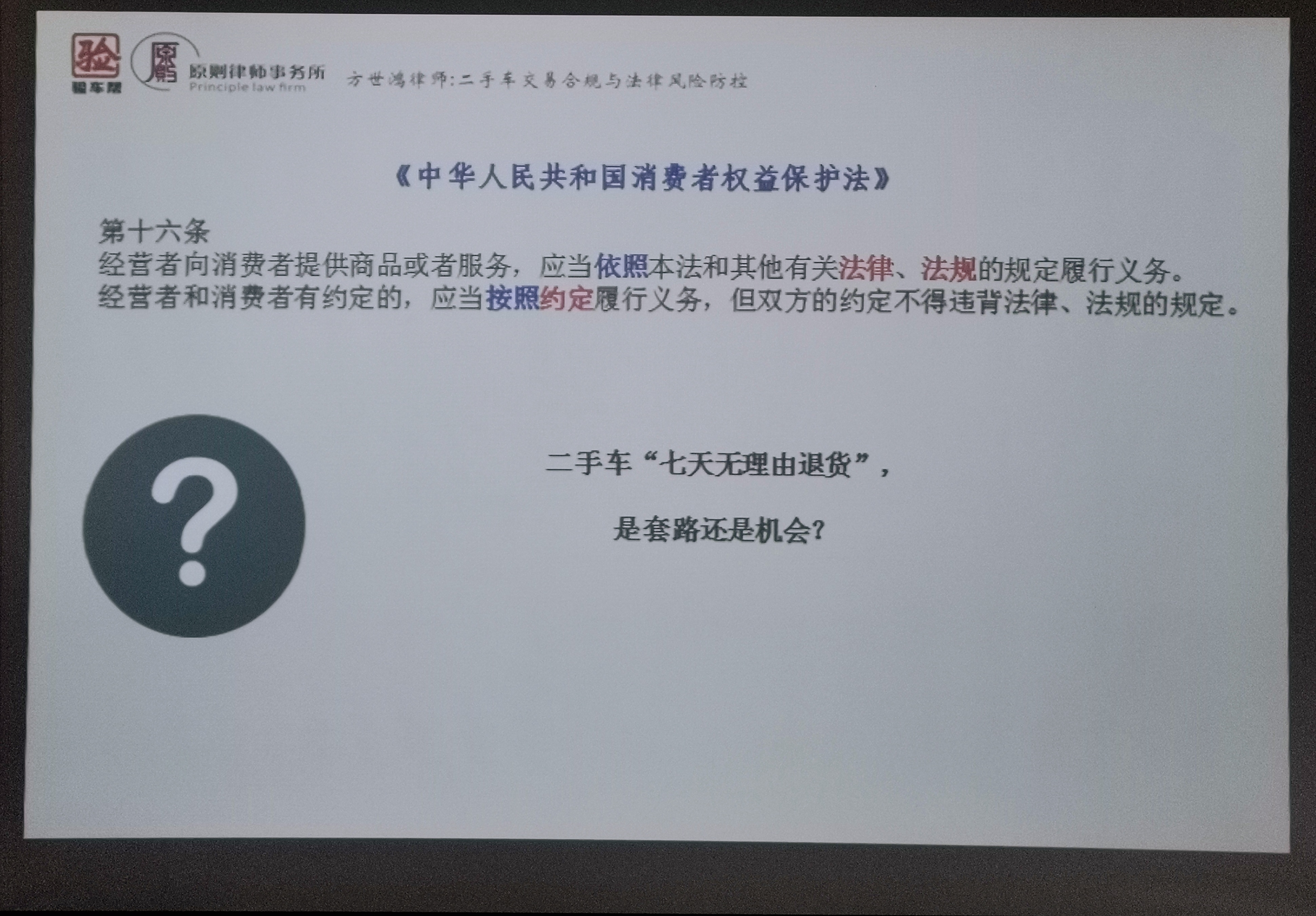 二手車生意從來就不是包賺不賠的，轉(zhuǎn)行不如進(jìn)修