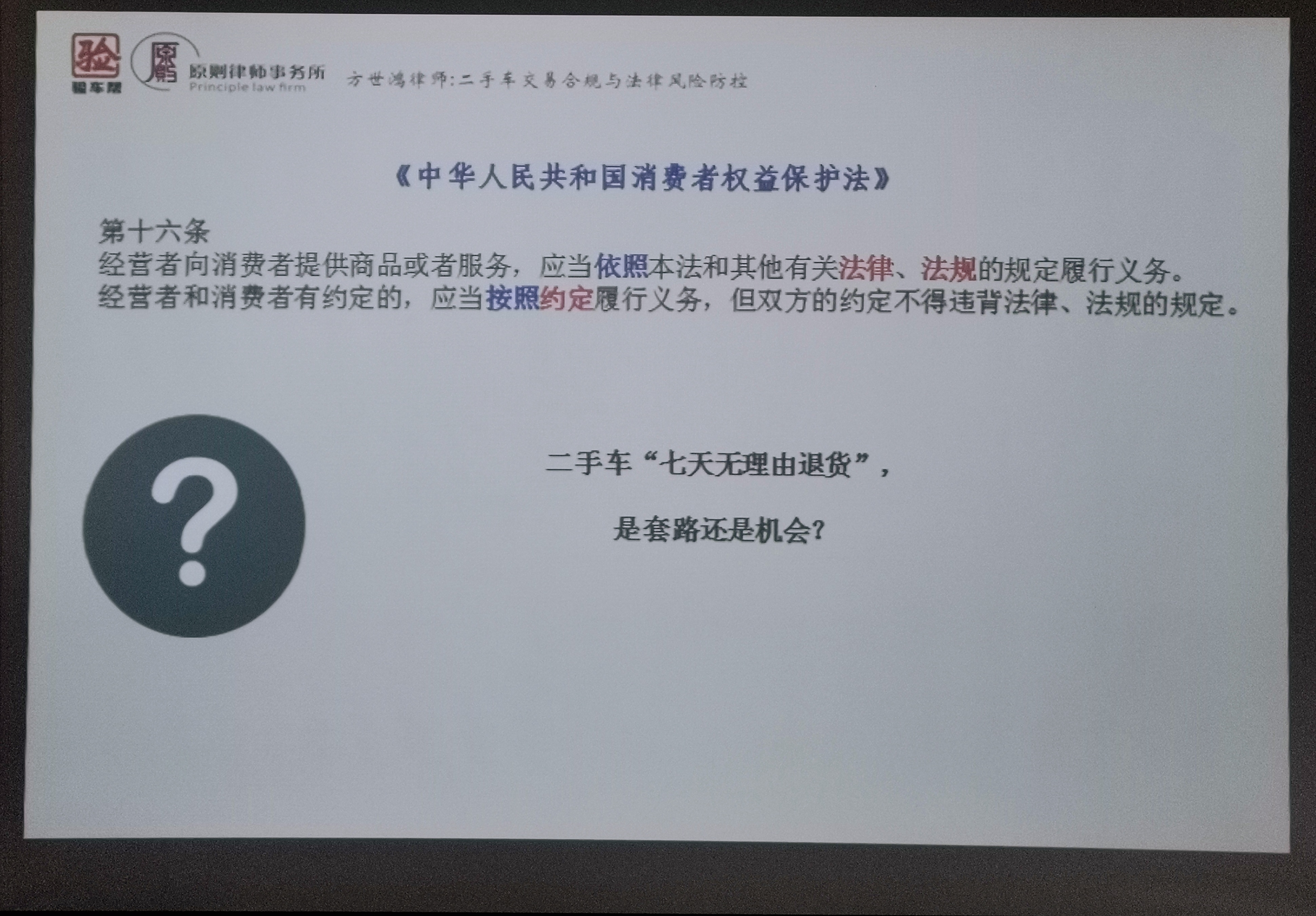 二手車生意從來就不是包賺不賠的，轉(zhuǎn)行不如進(jìn)修