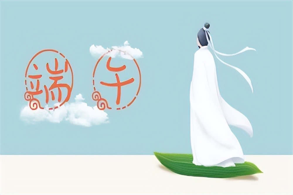 2022年端午假期放假安排：6月3日至5日放假 不用调休