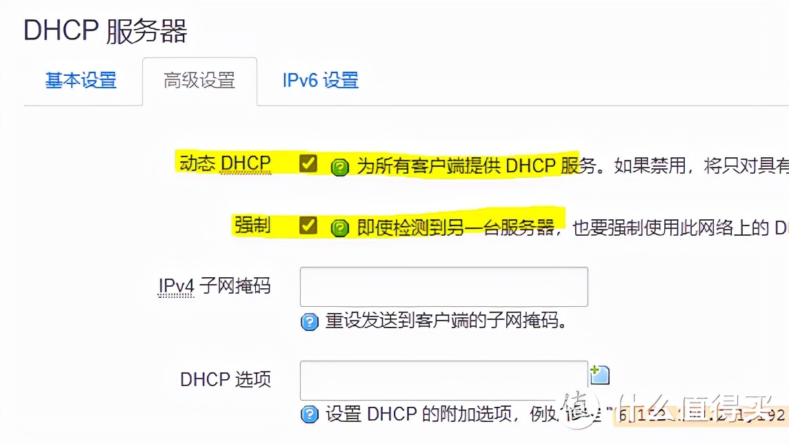 小白入門OPENWRT：創(chuàng)建局域網(wǎng)LAN的步驟