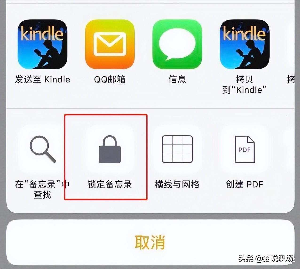 蘋果手機(jī)隱藏功能大盤點(diǎn)，節(jié)省內(nèi)存20G