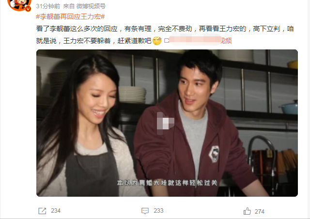 王力宏退圈是明智的！李靓蕾的回应中，至少隐藏了3个未曝的大锤