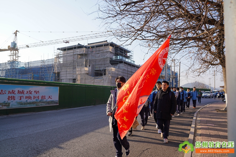 登九节山·壮凌云志——三十五中高三年级登山励志活动