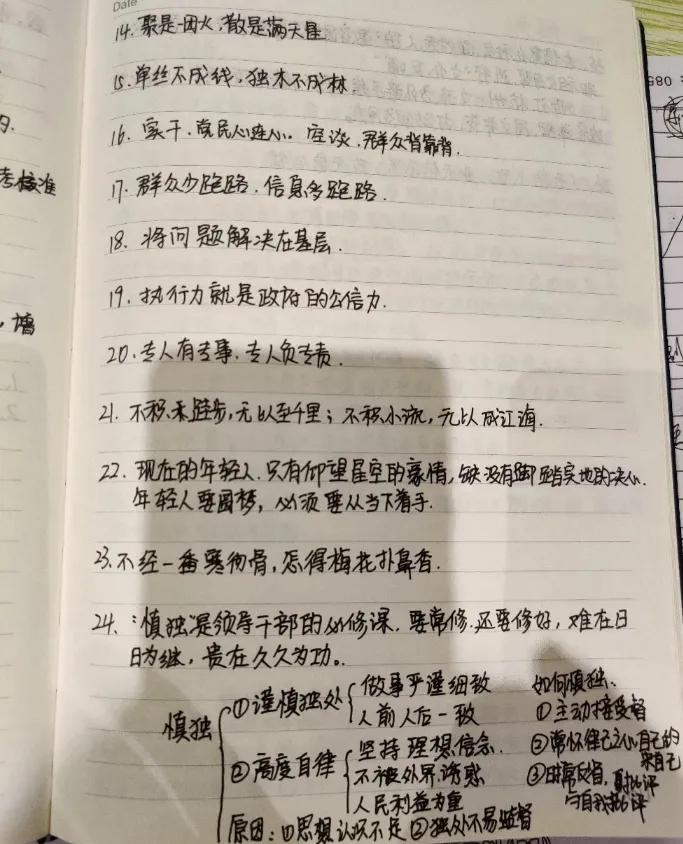 内蒙古地区 想问下省考跟事业单位区别 考试时间及考试内容？