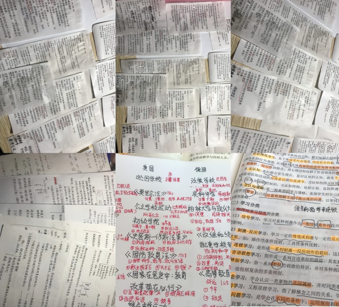 23教育学考研｜初复试第一名 | 湖南师范大学学科化学上岸经验