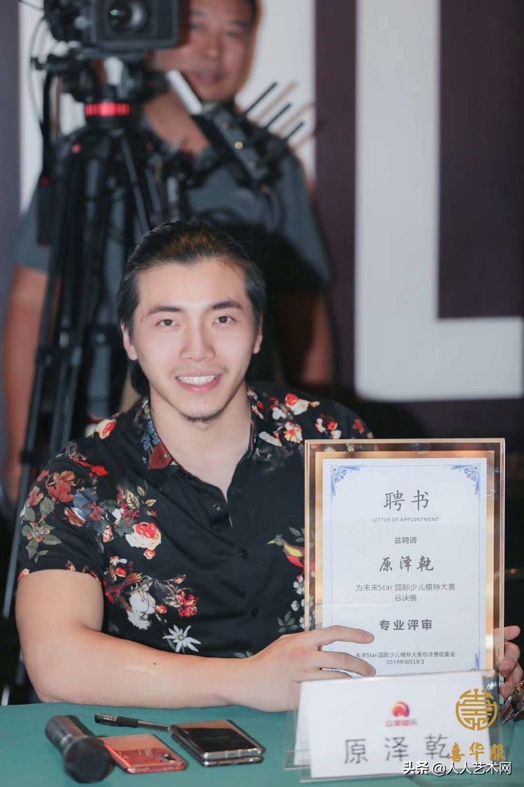 太平洋电影节特邀嘉宾一一美国导演编剧原泽乾