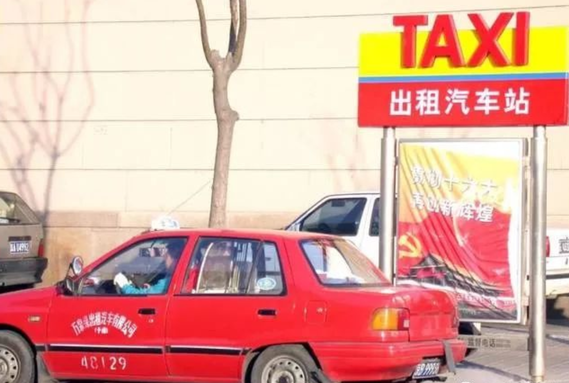 风靡90年代的夏利汽车：沉迷老旧技术，最终被人遗忘