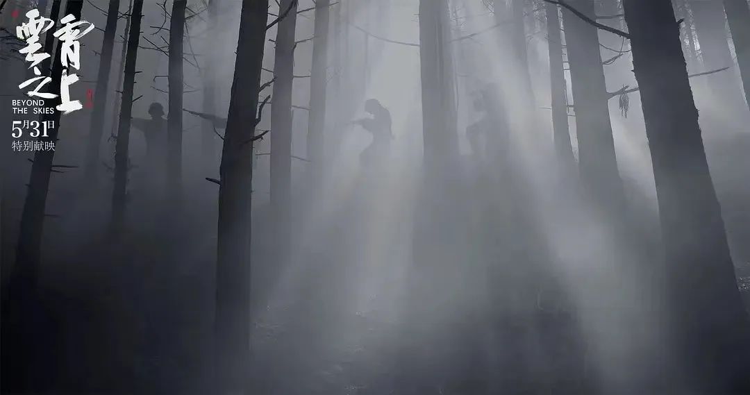 小战役不小，平凡人不凡，从《云霄之上》看战争影片新突破