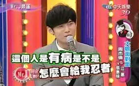 43岁的周杰伦,再也写不出那样的歌