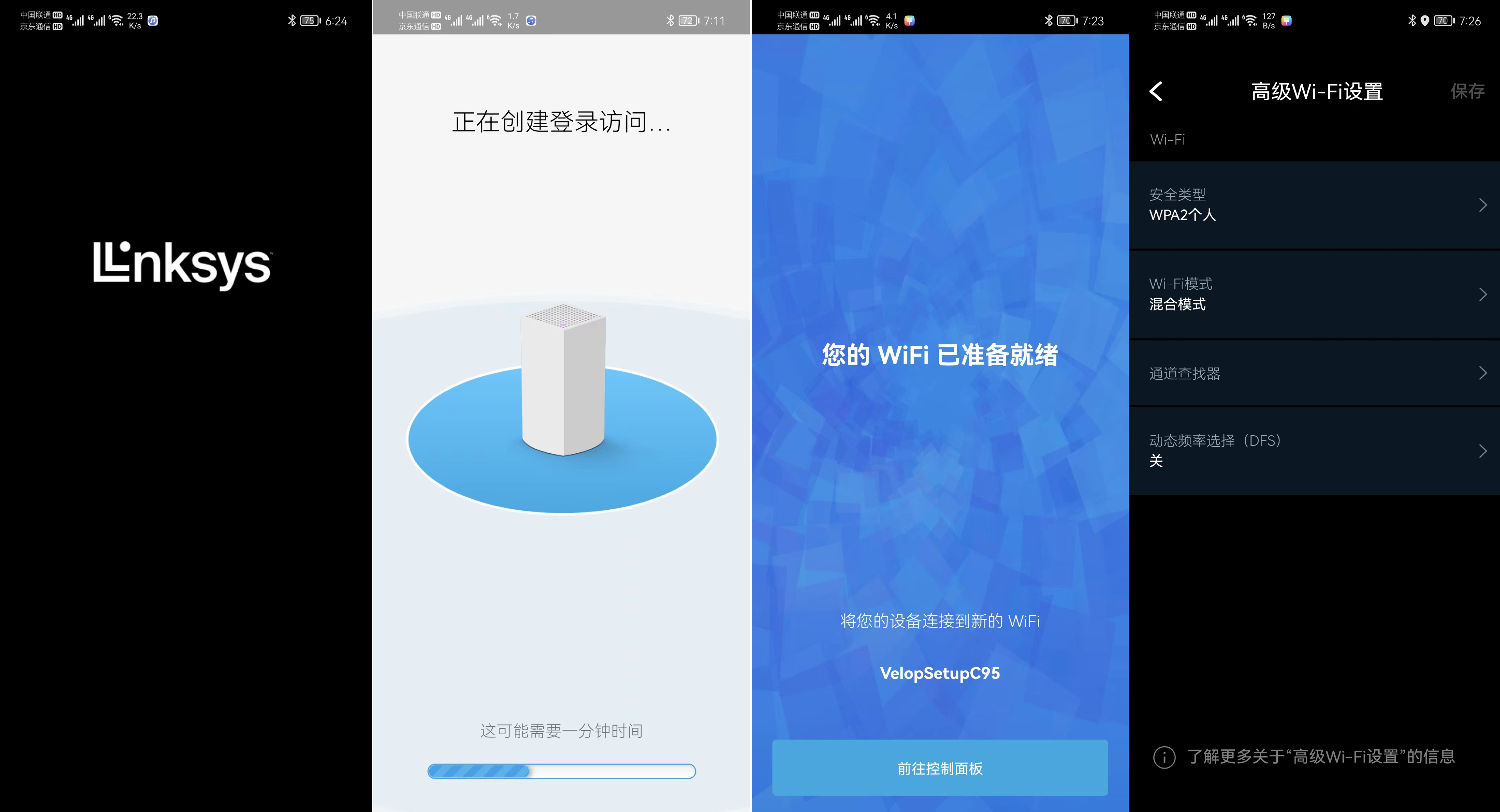 WiFi 信号不满，WIFI设备何选，零成本提升Wi-Fi覆盖率及传输速度