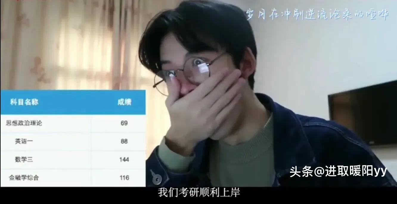 感悟 | 2022年，考研加油