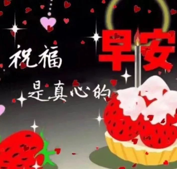 周六早上好温馨问候语，最美祝福送给您，做自己的梦，走自己的路图片
