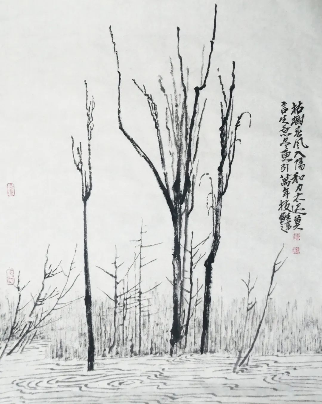 陈生书：古黄河风光带杂树林写生小记