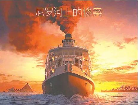 【绿海·纵横】走出犯罪动机的迷雾丛林