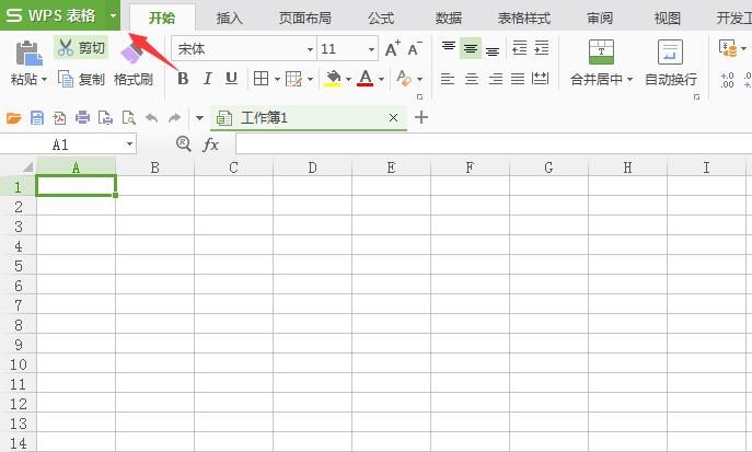 wps 文字位置(第二课 wps布局和功能（文字版）)