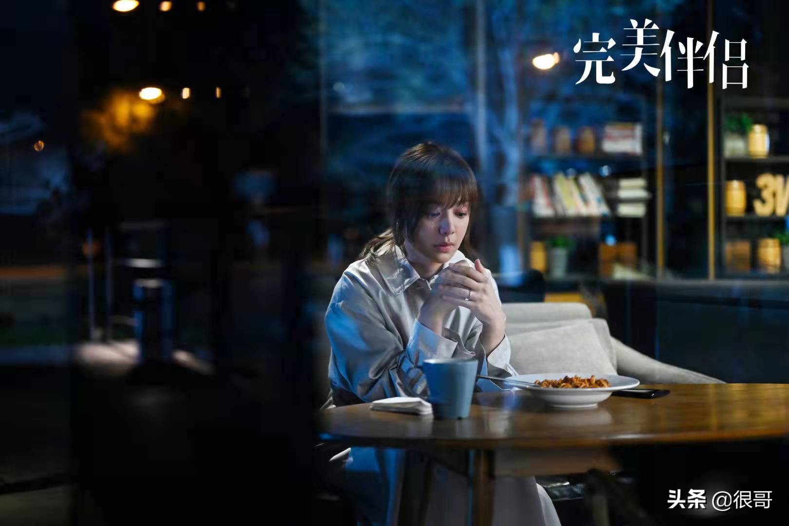 《完美伴侣》中的女性角色都不是省油的灯，扮演者也来头不小