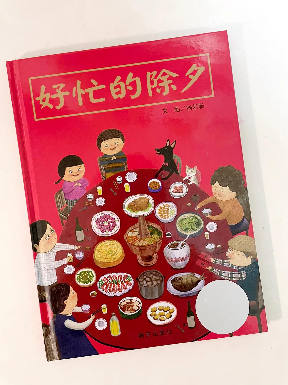 过年了，几种年货一定要给孩子准备，花不了多少钱过个有意义的年