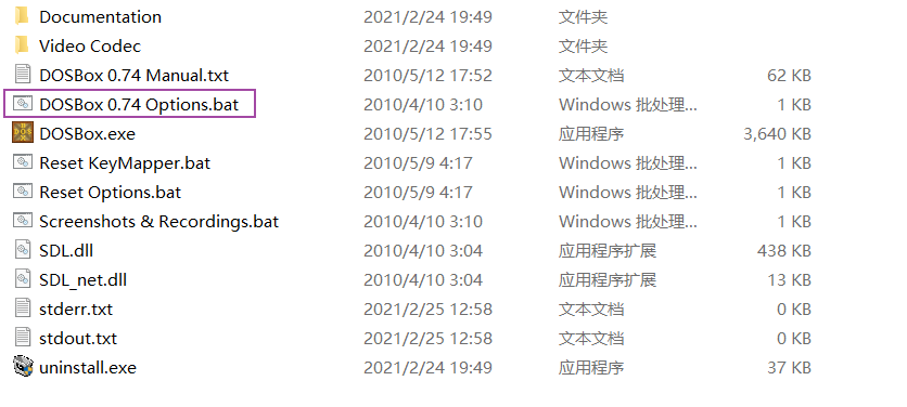Windows10下搭建汇编语言开发环境