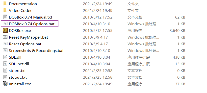 Windows10下搭建匯編語言開發環境