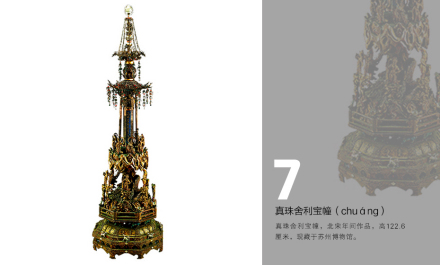 中国“九大镇国之宝”，《五牛图》位列其中