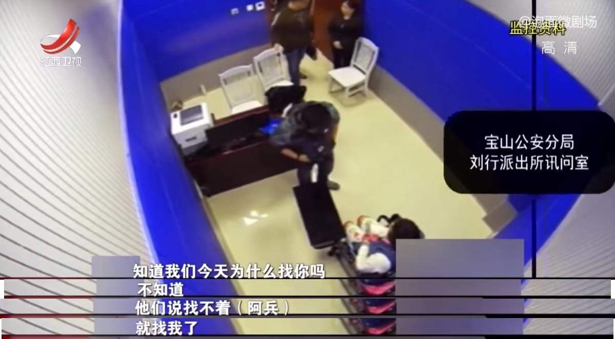 女房东带租客看房被杀,女房东带租客看房被杀电视剧