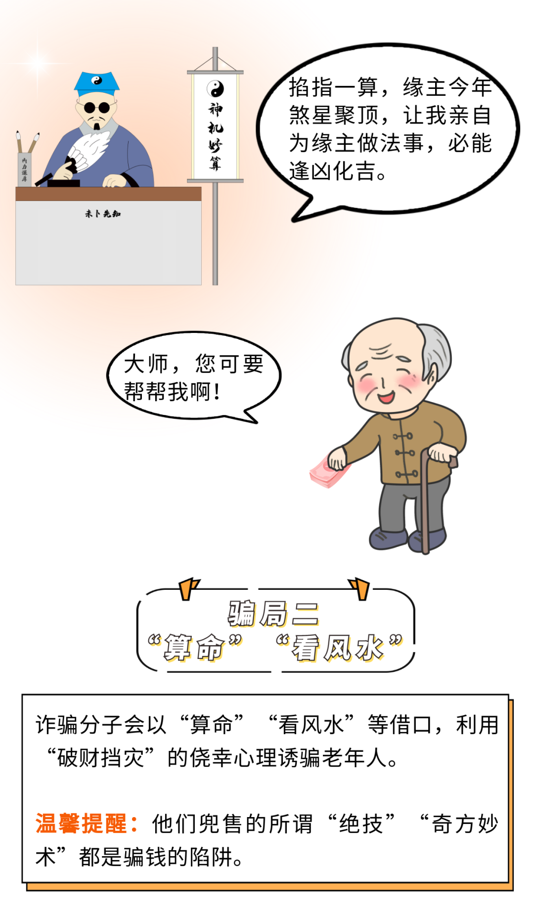ָթƭح“ʦ”Ǳһˣ