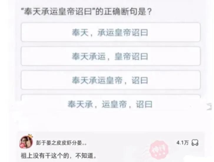 神回复：三个人打牌被抓，你猜是谁输了？神评笑死你