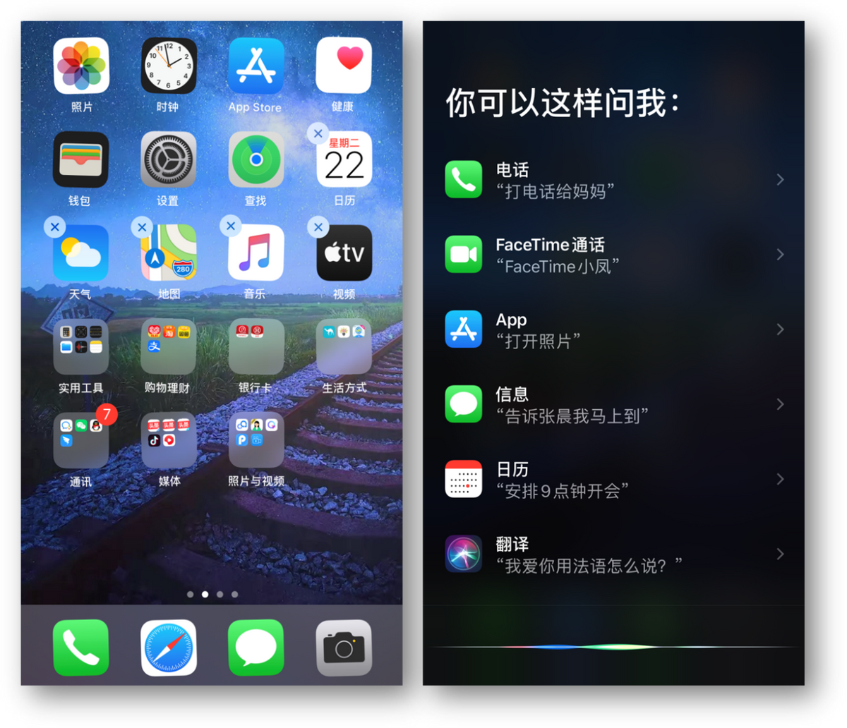 iPhone 13到手后，iOS这些隐藏超深的技巧，你一定要知道