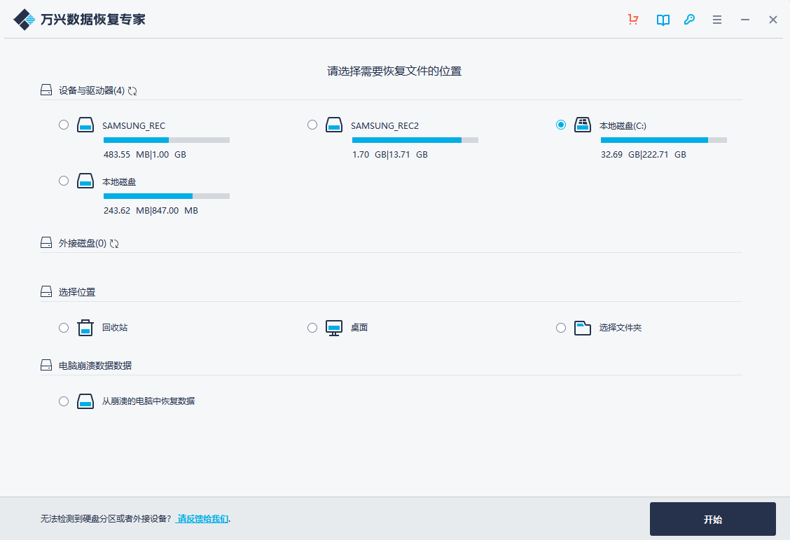 绝了！4款PC端黑科技软件，颜值与功能并存